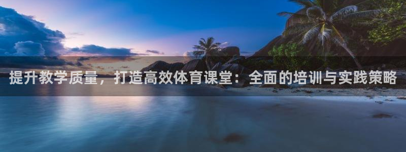 极悦平台股东