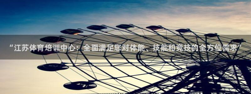 极悦娱乐官网入口网址