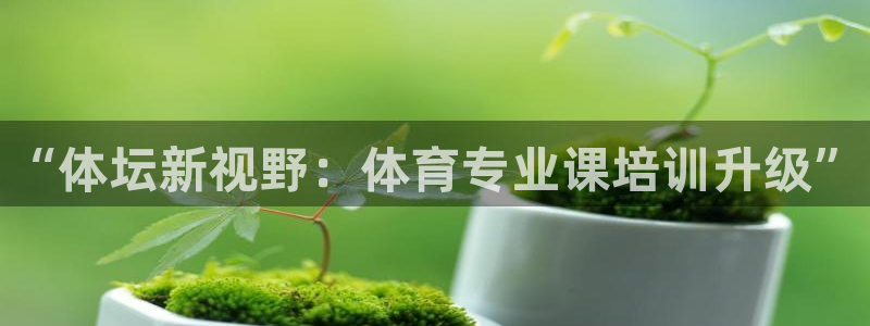 极悦娱乐官网入口网站