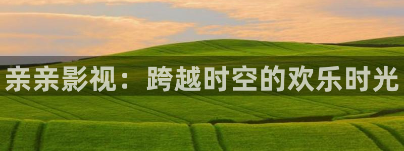 伊人高清青青影院在线