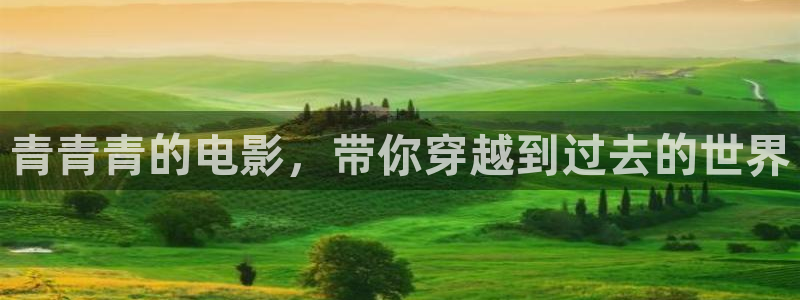 青青苹果影院