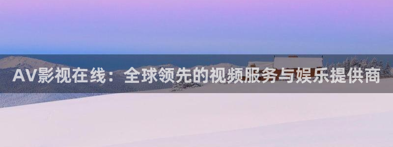 久青青影院